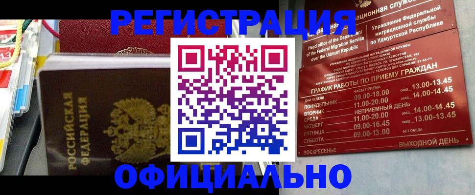 регистрация для школы в Балашове