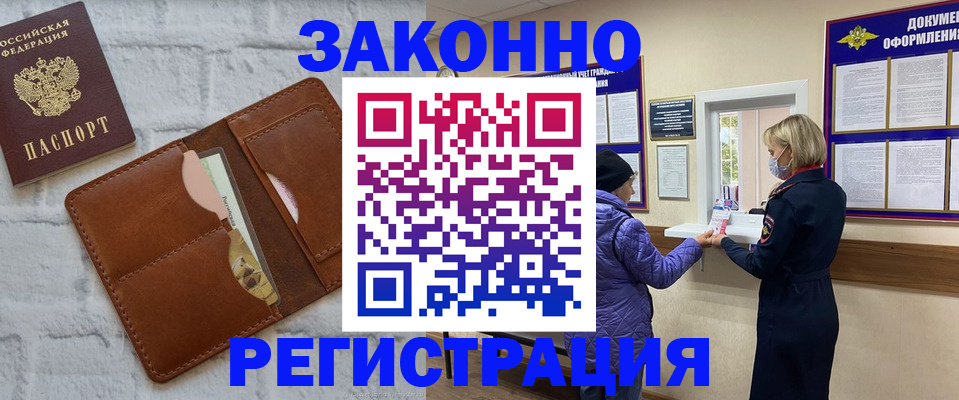 регистрация для дет. сада в Балашове