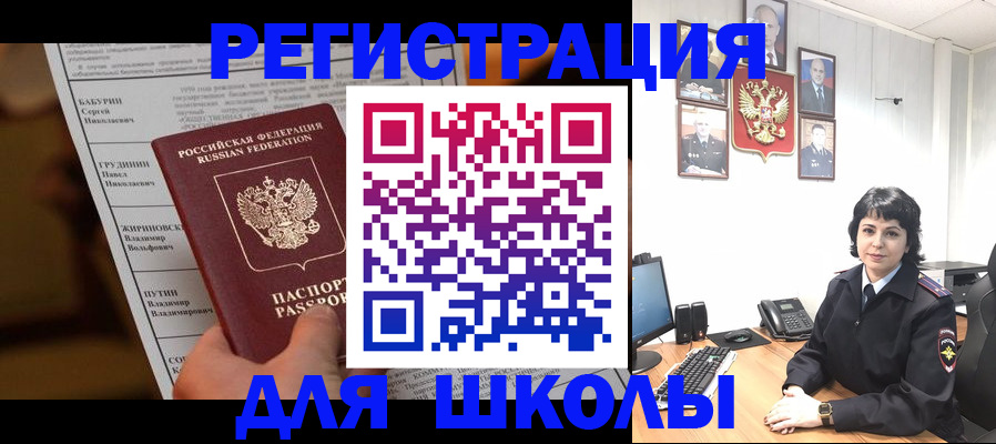 форма 3 в Балашове